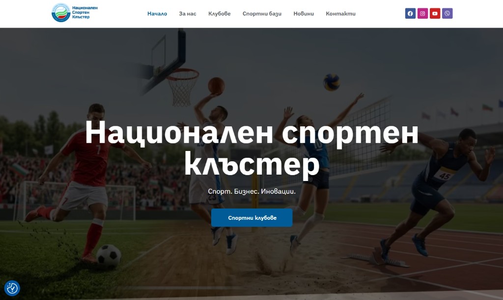 National Sports Cluster preview